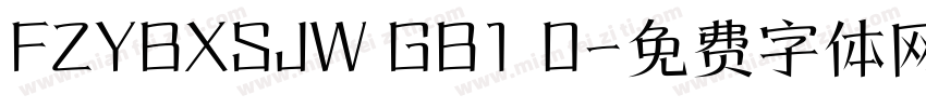 FZYBXSJW GB1 0字体转换